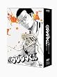 �ŋ��E�V�W�}����@�f�B���N�^�[�Y�J�b�g�� DVD-BOX