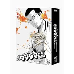 �ŋ��E�V�W�}����@�f�B���N�^�[�Y�J�b�g�� DVD-BOX