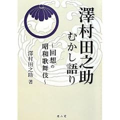 �V���c�V���ނ������\��z�̏��a�̕���