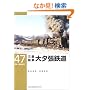 �O�H�z�Ƒ�[���S�� (RM LIBRARY(47))