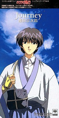  Journey
