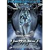 ���[�T���E�h�[�Y [DVD]