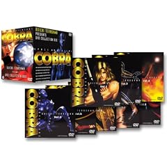 スペースアドベンチャー コブラ DVD-BOX