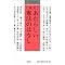 �Z�����C�厖�Ȗ{