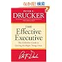 The Effective Executive: The Definitive Guide to Getting the Right Things Done (Harperbusiness Essentials)