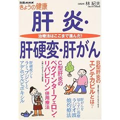 �̉��E�̍d�ρE�̂���\���Ö@�͂����܂Ői��! (�ʍ�NHK���傤�̌��N)