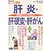 �̉��E�̍d�ρE�̂���\���Ö@�͂����܂Ői��! (�ʍ�NHK���傤�̌��N)