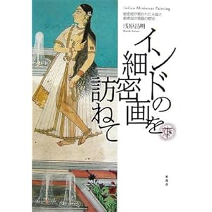 �C���h�̍ז����K�˂āq���r�\�ז��悪�`���ꂽ�����ƍז���̔��W�̗��j