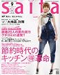 saita (�T�C�^) 2009�N 09���� [�G��]