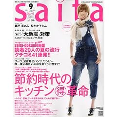 saita (�T�C�^) 2009�N 09���� [�G��]