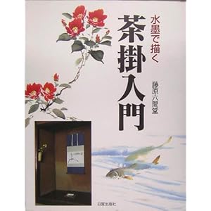 ���n�ŕ`�����|����