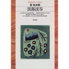 �����k�J (���}�Ѓ��C�u�����[)