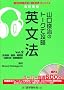�R���r���̃g�[�N�ōU���p���@ Vol.2 (�������pCD-ROM�u�b�N�X)