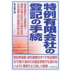 ����L����Ђ̓o�L�̎葱