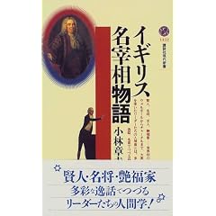�C�M���X���ɑ����� (�u�k�Ќ���V�� (1452))
