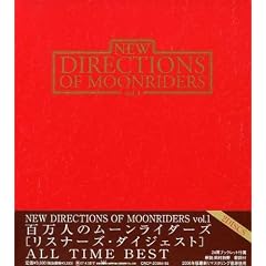 NEW DIRECTIONS OF MOONRIDERS