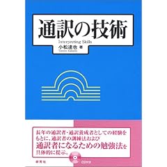 �ʖ�̋Z�p