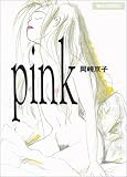 Pink (MAG COMICS)