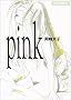 Pink (MAG COMICS)