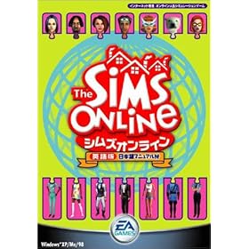 �V���Y�I�����C��