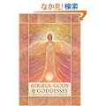 �V�g�Ɛ_�Ə��_�̃I���N���J�[�h (ANGELS, GODS & GODDESSES)