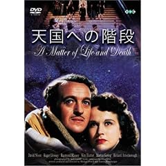�V���ւ̊K�i [DVD]