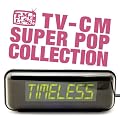 �^�C�����X~TV-CM�X�[�p�[�E�|�b�v�E�R���N�V����