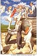 ���X�g�G�O�U�C�� No.13 [DVD]