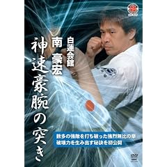 ���@��� �썋�G �_�����r�̓˂� [DVD]