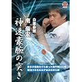 ���@��� �썋�G �_�����r�̓˂� [DVD]