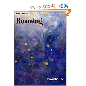 Roaming (�V���ɕ��Ɂ\Post card book)  