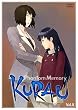�N���E �t�@���g���������[ Vol.8 [DVD]