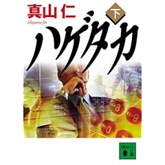 �n�Q�^�J(��) (�u�k�Е���)