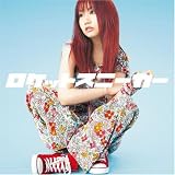 [CD]大塚愛 ロケットスニーカー/One×Time