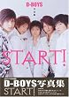 D-BOYS D-BOYS�ʐ^�W START