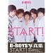 D-BOYS D-BOYS�ʐ^�W START