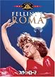 �t�F���[�j�̃��[�} [DVD]