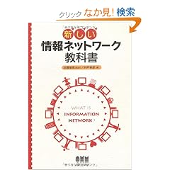�V�������l�b�g���[�N���ȏ�