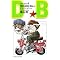 DRAGON BALL Vol.2 (26-42) (��)