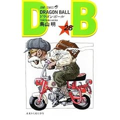 DRAGON BALL 28 (�W�����v�E�R�~�b�N�X)
