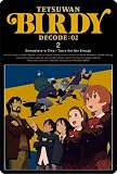 �S�r�o�[�f�B�[DECODE:02 2 �y���S���Y����Łz [DVD]