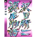 �������� [DVD]