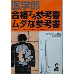 ��w���E���i����Q�l���E���_�ȎQ�l�� (Yell books)