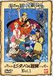 �s�[�^�[�p���̖`��(1) [DVD]