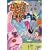 �M���O�}���K���a ���� [DVD]