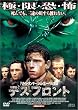 �f�X�E�t�����g [DVD]