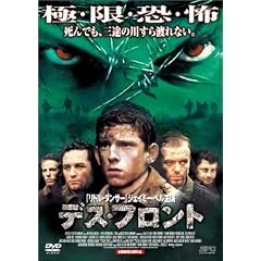 �f�X�E�t�����g [DVD]