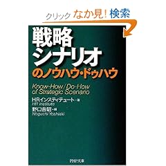 �헪�V�i���I�̃m�E�n�E�E�h�D�n�E (PHP����)