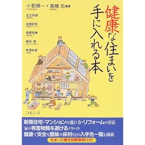 ���N�ȏZ�܂�����ɓ����{  