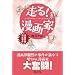 �^�C�g���Ɏ䂩��ēǂ񂾖{